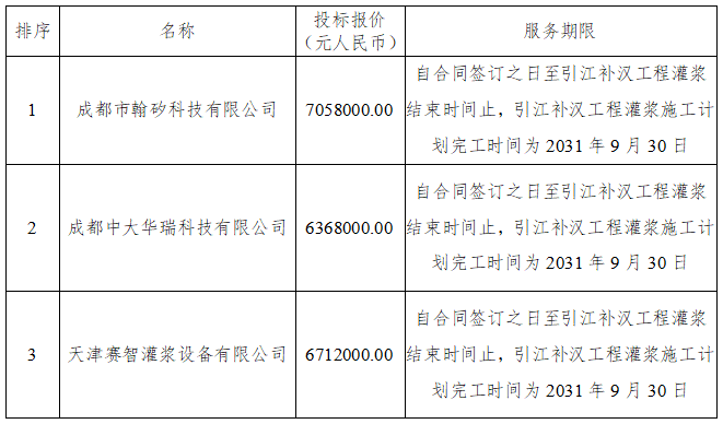 微信圖片_20241209211530 微信圖片_20241209211530