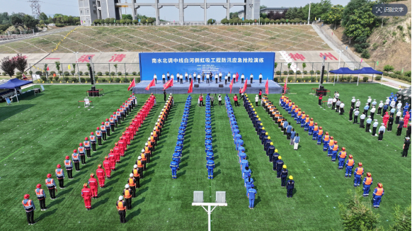 防汛1 防汛1